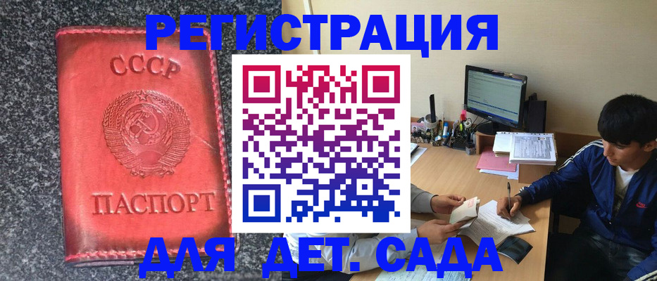 форма 3 в Байкальске